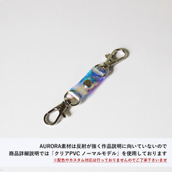 虹色 ナスカン ショートストラップ キーホルダー 彩り添えるオーロラPVC 透明 軽量｜acp pst Creema店 2枚目の画像