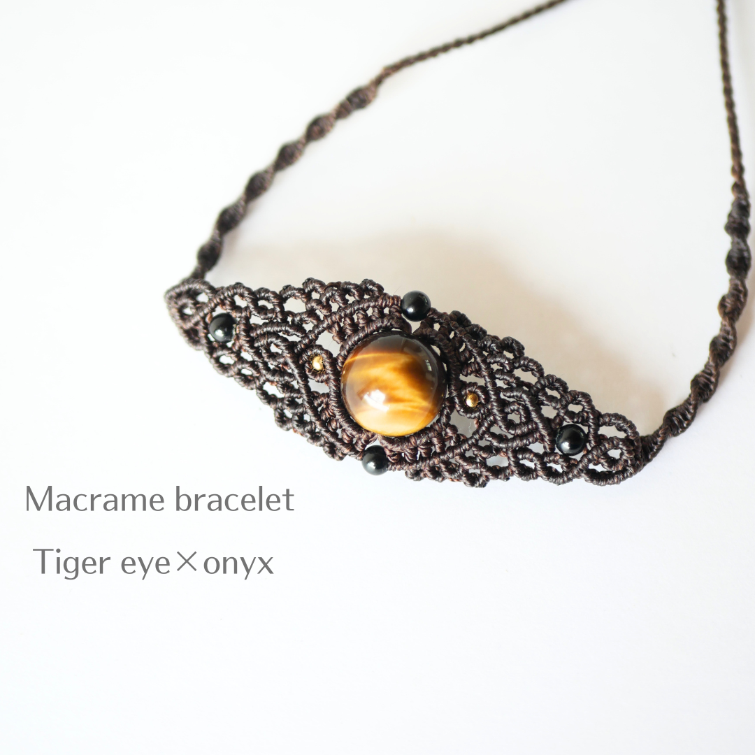 タイガーアイ マクラメブレスレット
