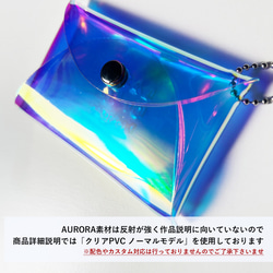 虹色 レター カードケース 定期入れ パスケース 彩り添えるオーロラPVC 透明 軽量｜acp pst Creema店 3枚目の画像