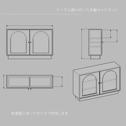 オーダーメイド 職人手作り ディスプレー棚 キャビネット 水棚 収納棚 天然木 無垢材 インテリア 家具 LR2018 4枚目の画像