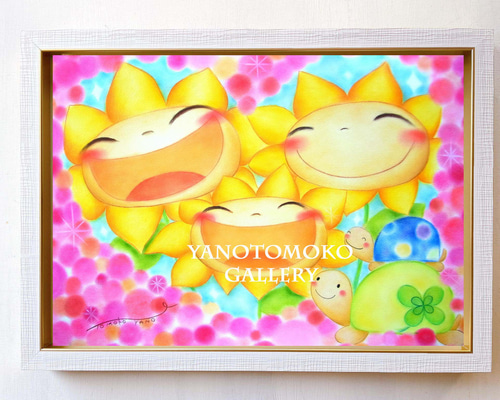 ひまわりの絵 元気のでる絵 可愛い 向日葵 癒し ヒーリング