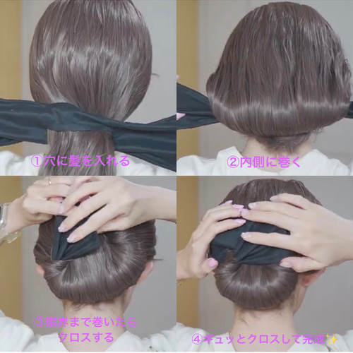 デフトバン ベビーピンク お団子ヘアメーカー 簡単ヘアアレンジ デフトバン ベビーピンク お団子ヘアメーカー 簡単ヘアアレンジ