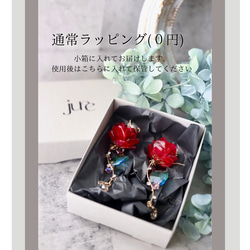 ジュネ　赤い薔薇（バラ）のピアス／イヤリング　Rose、レッド、ローズ 8枚目の画像