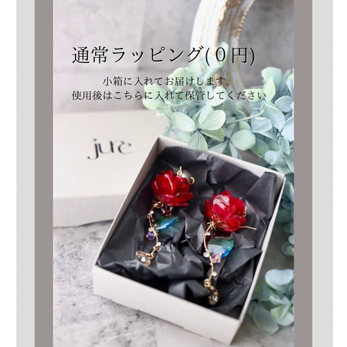 ジュネ 赤い薔薇（バラ）のピアス／イヤリング Rose、レッド