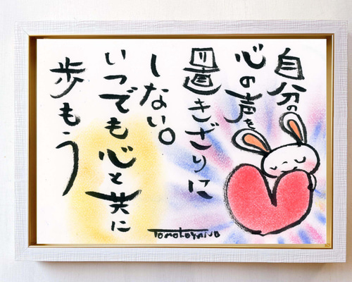 癒しのアート 絵画 bac37f8e3b5a26a7ab524e1ca837df