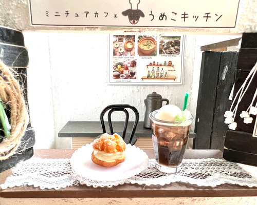ミニチュア】シュークリーム・コーヒーフロート ドールハウス