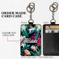 オーダーメイド カードケース パスケース ハワイ 花柄 ヤシの木 ハイビスカス 2枚目の画像