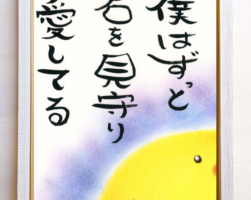 癒しのアート 絵画 64c2c937a6b8af6d5d4130fc57627b