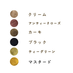 うずまきどんぐり帽子  ウール100％  7colors 2枚目の画像