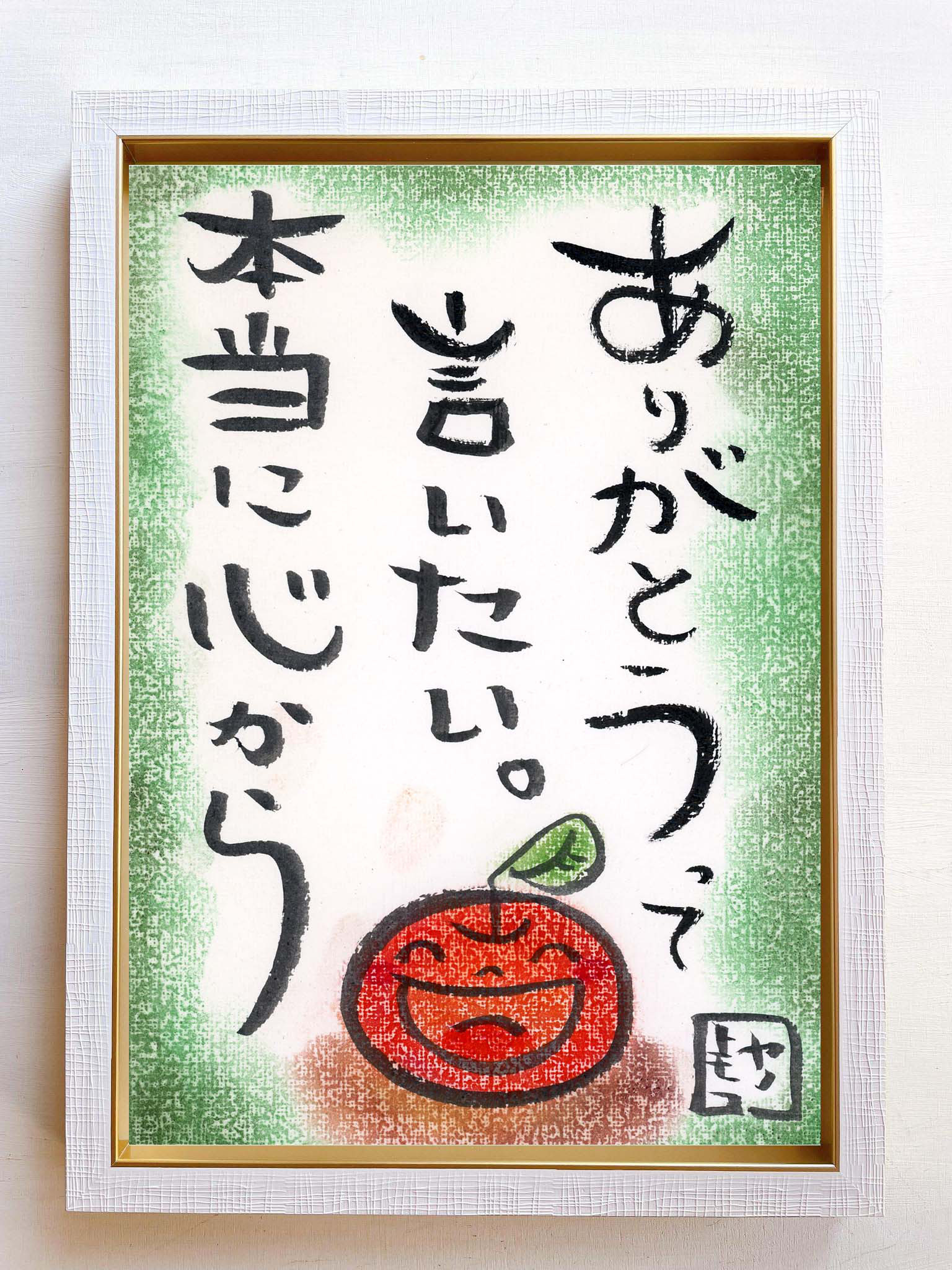 詩の絵 言葉 癒し ホスピタルアート ヒーリングアート プレゼント ギフト