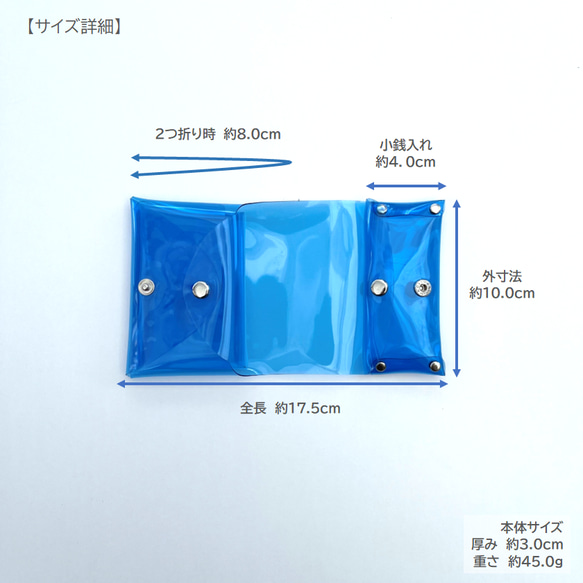 虹色 2つ折り財布 小銭入れつき コンパクト財布 彩り添えるオーロラPVC 透明 軽量｜acp pst Creema店 9枚目の画像