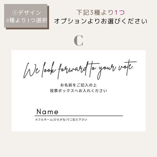 20枚入り】モノトーン 投票用紙 結婚式 ドレス色当て 曲当て クイズ 