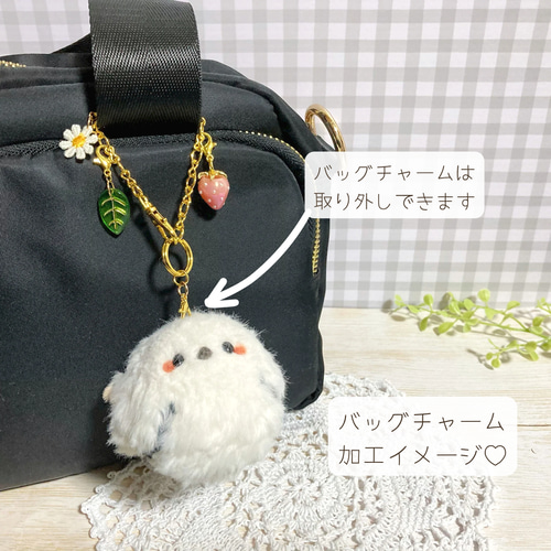 しまえながちゃん❅バックチャーム 再販】カラフルドロップと選べる♪シマエナガちゃんのミニじゃら
