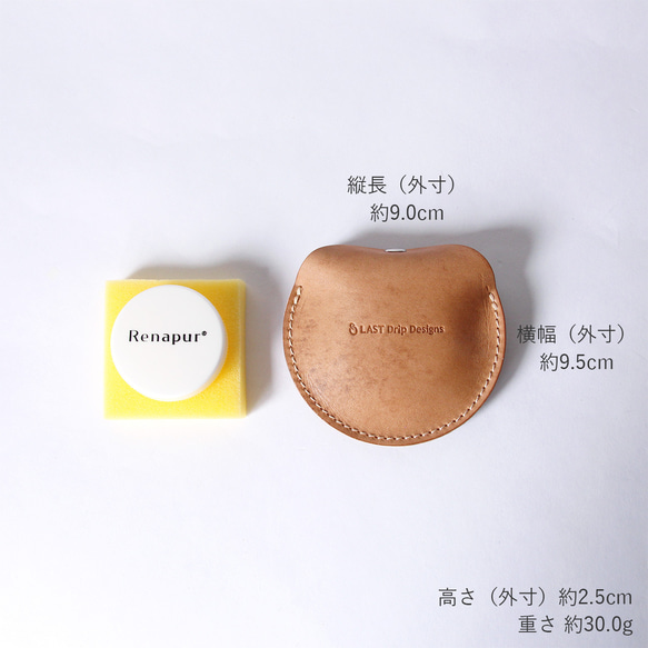 持ち歩ける レザーメテナンスクリーム プチラナパーセット 日々を刻む日記帳のような本ヌメ革 | 送料無料 mnt pst 7枚目の画像