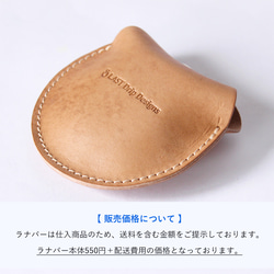 持ち歩ける メンテナンス プチラナパーセット 本革 レザー ヌメ革 | 送料無料 mnt pst 受注生産 納期2~4週 8枚目の画像