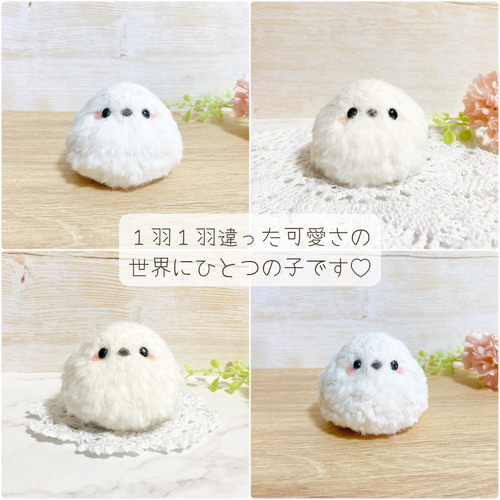 ✿人気商品✿♡もふもふましゅまろシマエナガ♡バッグチャームにもなる