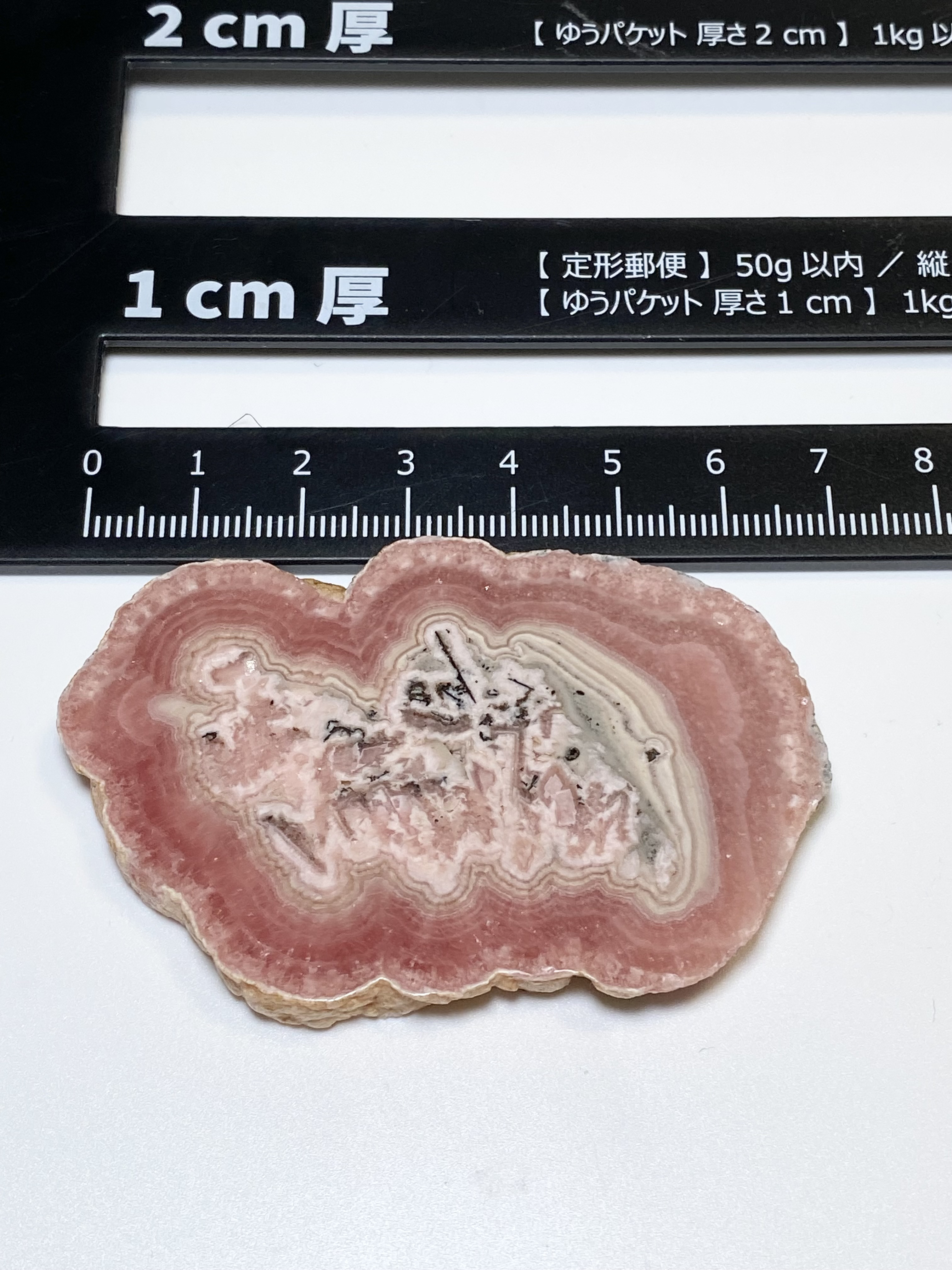 インカローズ★スライス