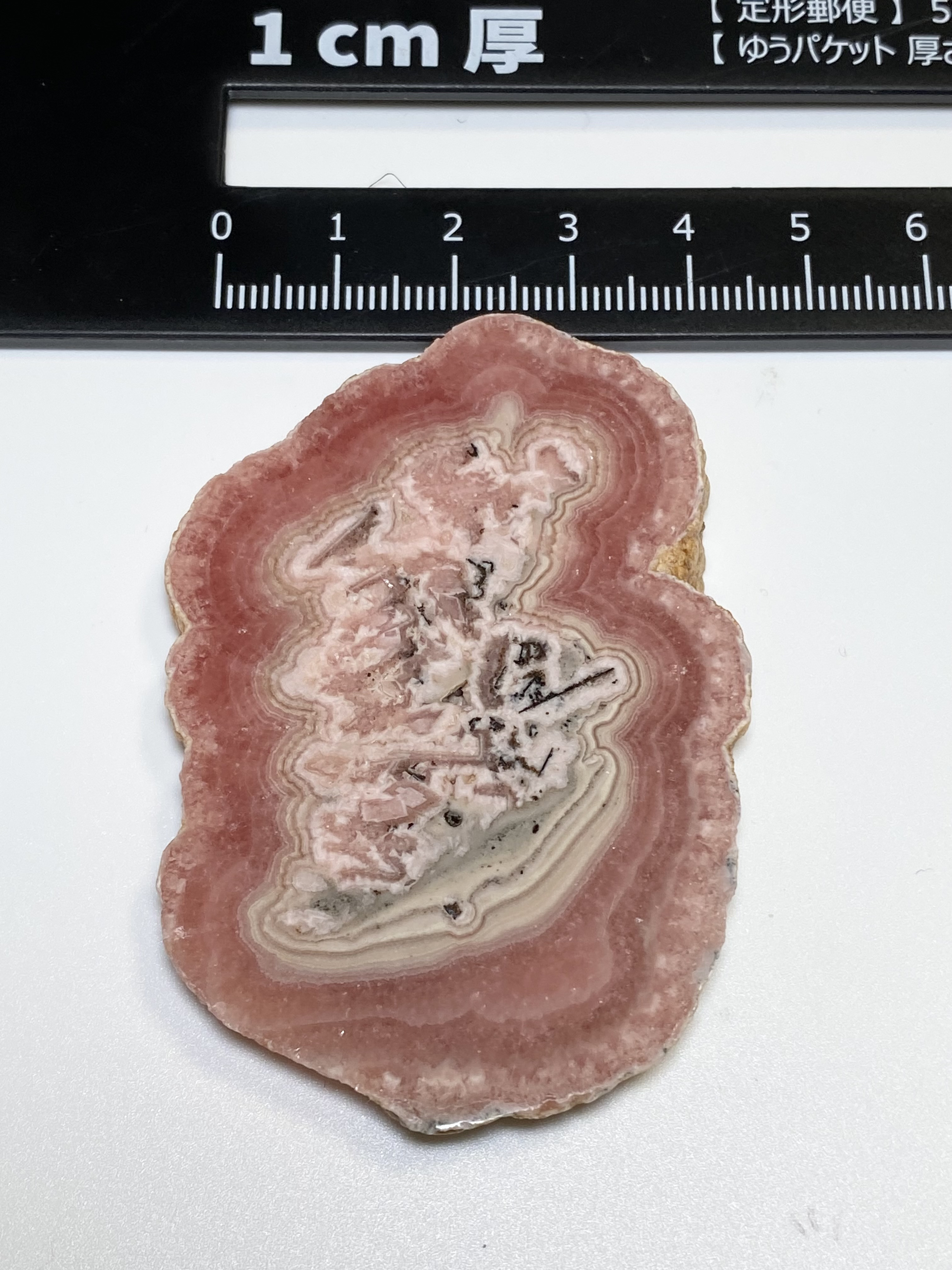 インカローズ★スライス