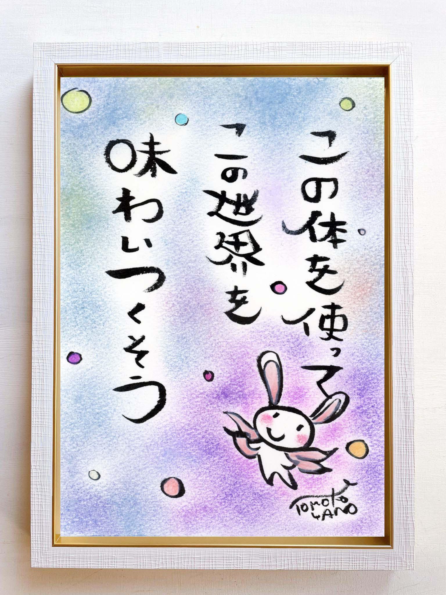 癒し絵画３点 p-j5-d004_1.jpg
