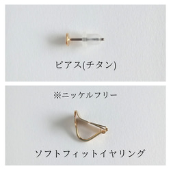 ~卯の花~ 阿波 和紙 一粒 イヤリング / ピアス ( 小ぶり　揺れない 伝統工芸 ホワイト フォーマル ） 8枚目の画像