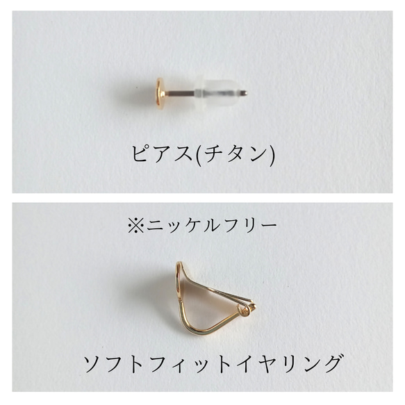 ~卯の花~ 阿波 和紙 一粒 イヤリング / ピアス ( 小ぶり　揺れない 伝統工芸 ホワイト フォーマル ） 8枚目の画像