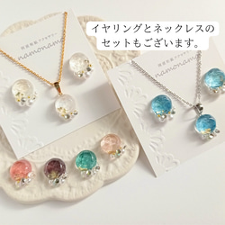 ~卯の花~ 阿波 和紙 一粒 イヤリング / ピアス ( 小ぶり　揺れない 伝統工芸 ホワイト フォーマル ） 10枚目の画像