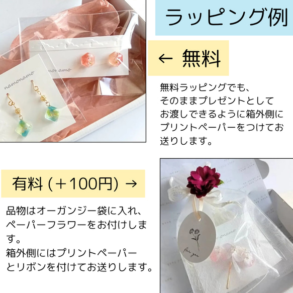 ~卯の花~ 阿波 和紙 一粒 イヤリング / ピアス ( 小ぶり　揺れない 伝統工芸 ホワイト フォーマル ） 11枚目の画像