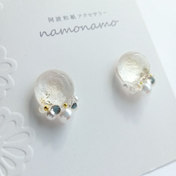 ~卯の花~ 阿波 和紙 一粒 イヤリング / ピアス ( 小ぶり　揺れない 伝統工芸 ホワイト フォーマル ） 3枚目の画像