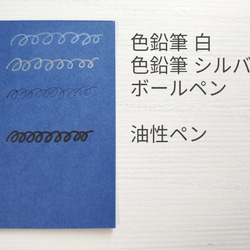 箔押しシャチのカード 5枚入 5枚目の画像