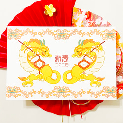 2024 灯籠竜 年賀状5枚セット お正月 新年 竜 辰年 謹賀新年 賀正 迎春