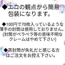 天使のぎゅっ♡　蓄光＆オパール加工　カメオ風ブローチ 8枚目の画像