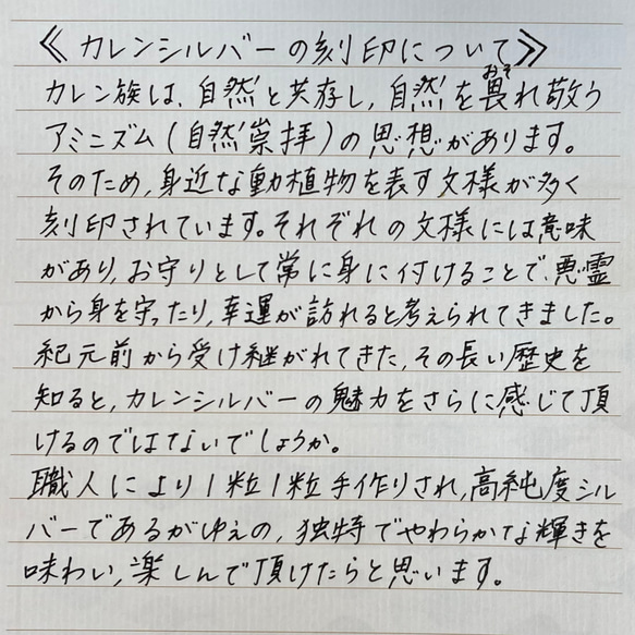 ラスト１点！カレンシルバーの多種類ビーズのリング 7枚目の画像