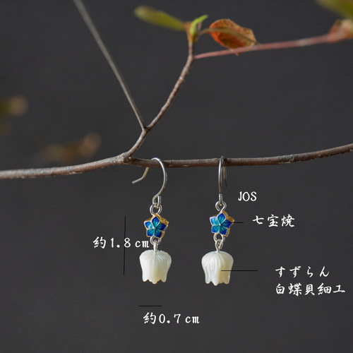 6点専用イヤリング　すず様 6点専用イヤリング すず様-超人気