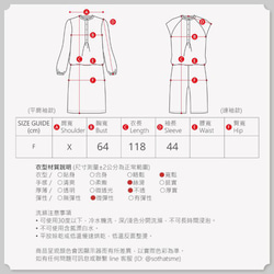 Kelly小V領拋袖長洋裝/綠波點 第11張的照片