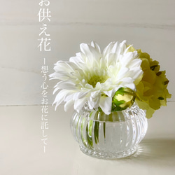 染め布花の詰め合わせ アートフラワー ｱﾄﾘｴ flower salom華 通販