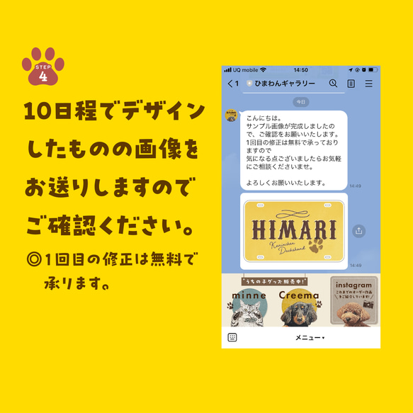 名刺〈ポップstyle〉★犬猫 うちの子 ★100枚入 ★オーダーメイド  ★オフ会の交流に大活躍！ 19枚目の画像