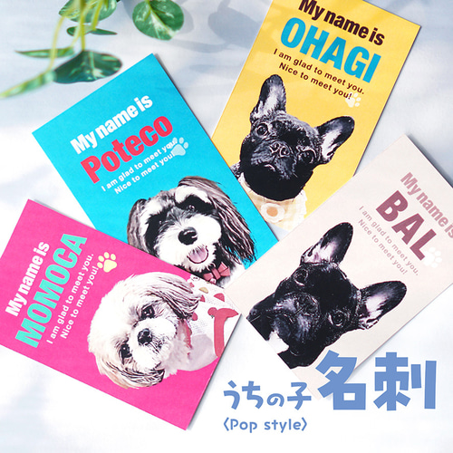 ハンドメイド オーダー受付ページ ♡仲良しわんことシマエナガ パネル