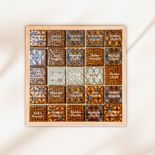 ラスティカタイルの結婚証明書 美濃焼 marriage certificate 立体