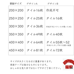 【6月上旬納品〜】ラスティカタイルの結婚証明書　marriage certificate 13枚目の画像