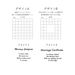 【6月上旬納品〜】ラスティカタイルの結婚証明書　marriage certificate 3枚目の画像
