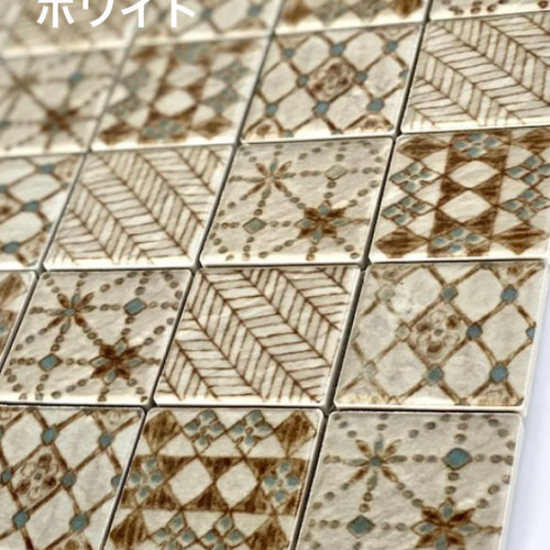 ラスティカタイルの結婚証明書 美濃焼 marriage certificate 立体