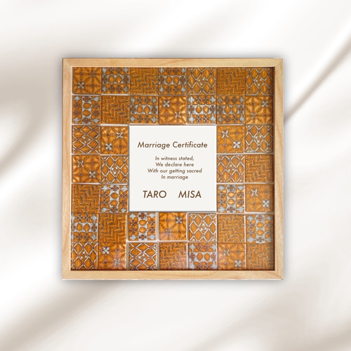ラスティカタイルの結婚証明書 美濃焼 marriage certificate 立体
