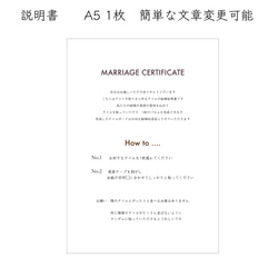 【6月上旬納品〜】ラスティカタイルの結婚証明書　marriage certificate 9枚目の画像