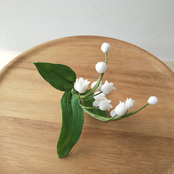粘土の枯れないスズランピック  樹脂粘土の花  ホワイトすずらん  送料無料 6枚目の画像