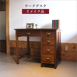 古い木のデスク 昭和 レトロ 無垢 ② 引取り限定 古い木のデスク 昭和 レトロ 無垢 ② 引取り限定