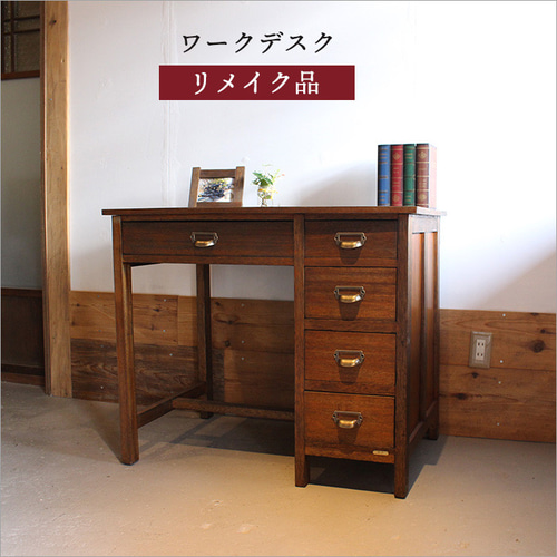 78⦆昭和レトロ アンティーク デスク 学習机 - 学習机 78⦆昭和レトロ アンティーク デスク 学習机 - 学習机