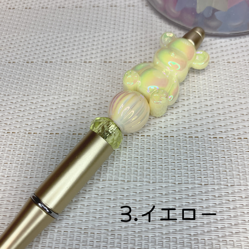 かわいいくまさんのカスタムボールペン ペン・筆記用具