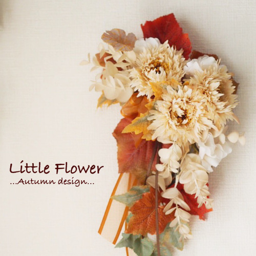 秋のリース・壁掛けアレンジメント・アーティフィシャルフラワー