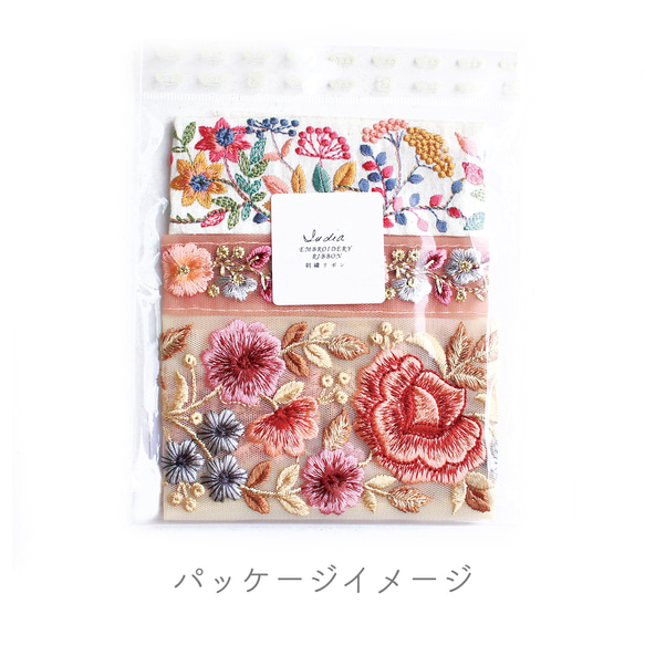 新セット入荷！とっても素敵な刺しゅう！『インド刺繍リボン 約30cm3本』～パープル系～ 3枚目の画像