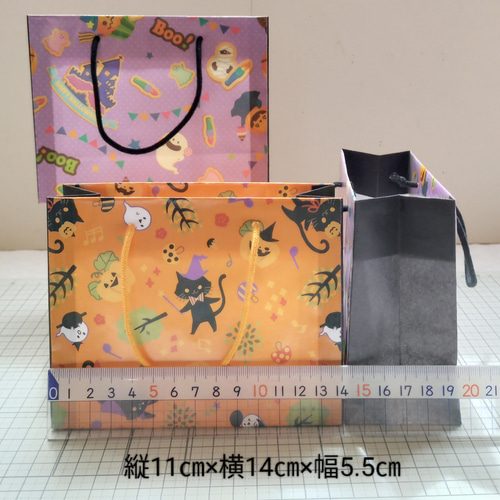 No.50☆ハロウィン☆【Cよこ】ミニ紙袋3枚￥300（送料無料